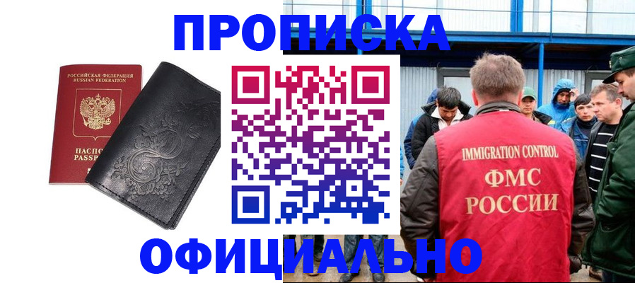 форма 3 в Иркутской области